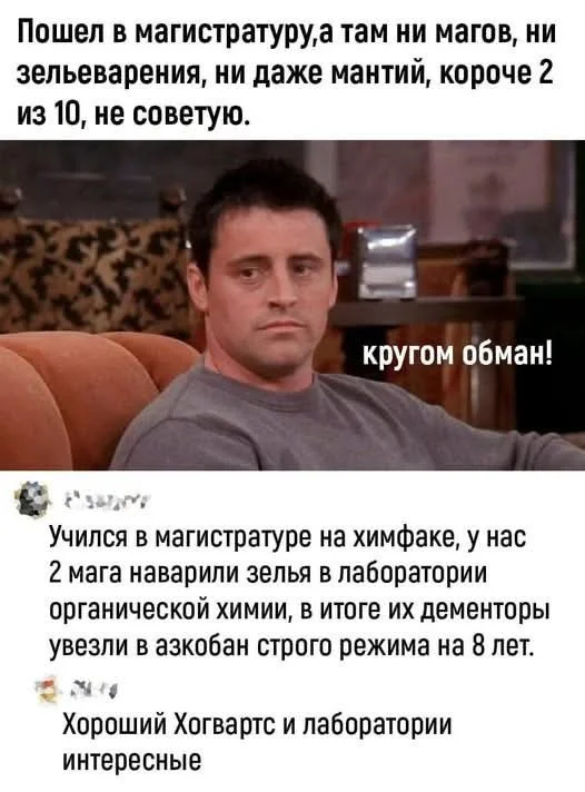 мемы приколы