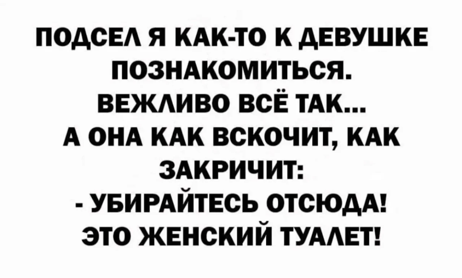 Свежие анекдоты