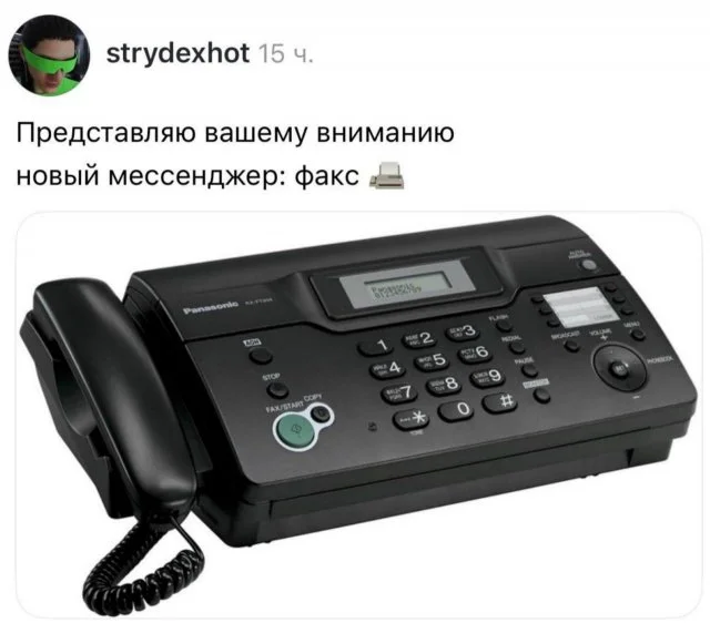 мемы