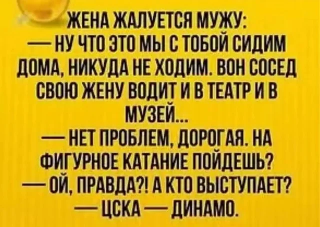 смешные картинки