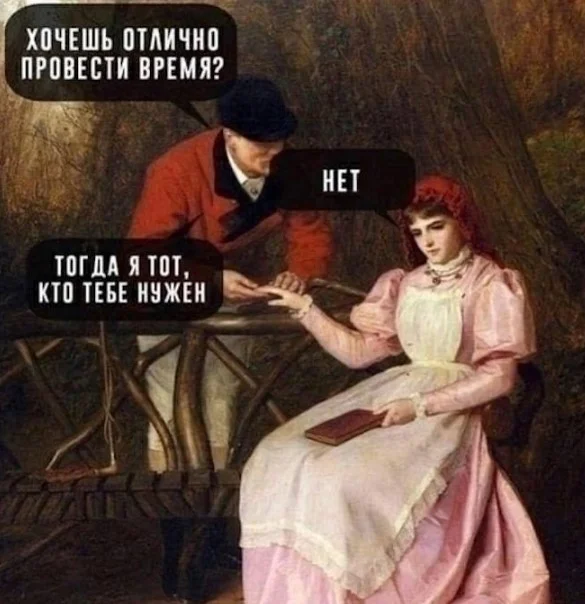 Глупые приколы