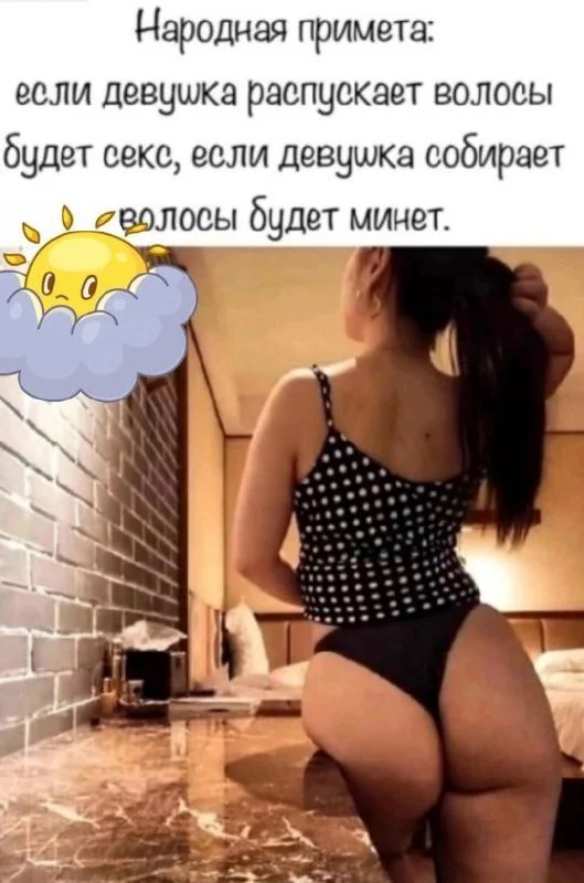 черный юмор