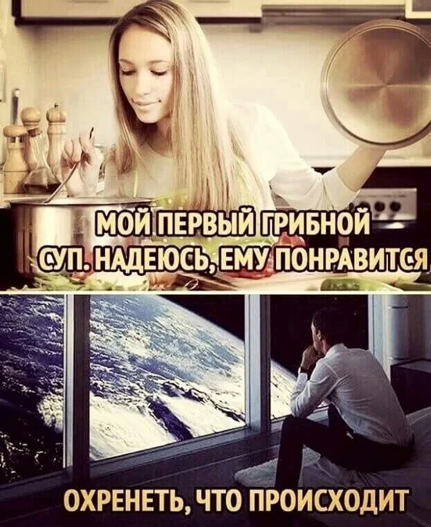 пошлые мемы
