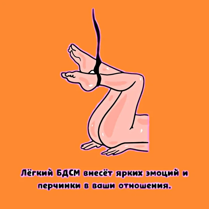 факты о сексе