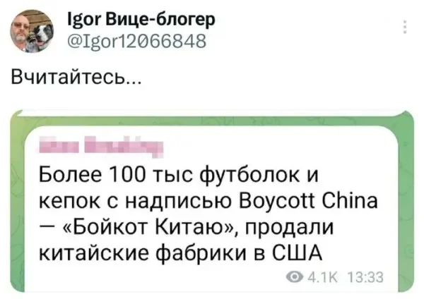 мемы приколы