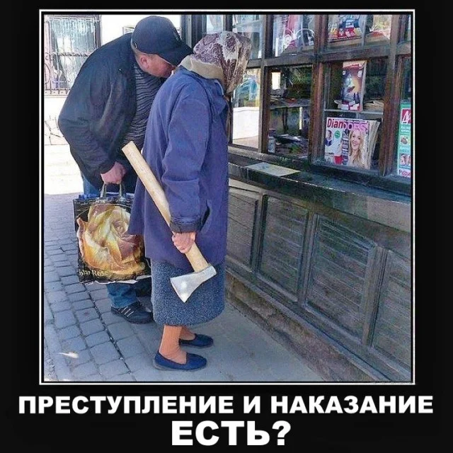 мемы приколы