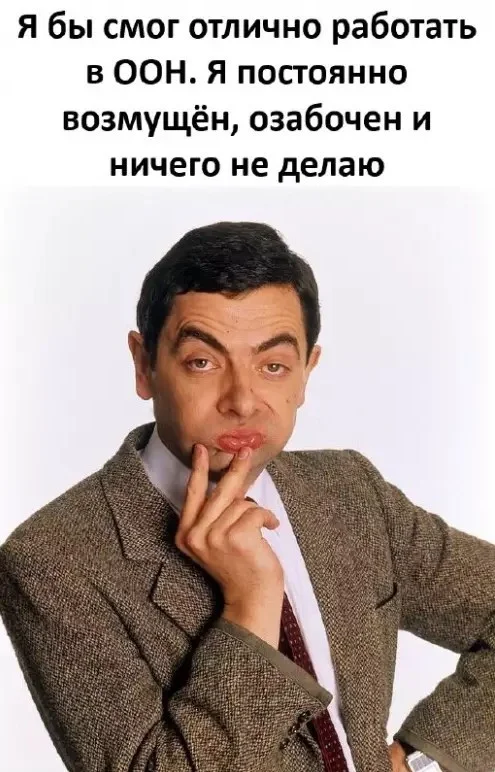 Смешные картинки