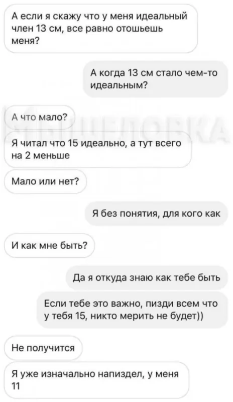 мемы приколы
