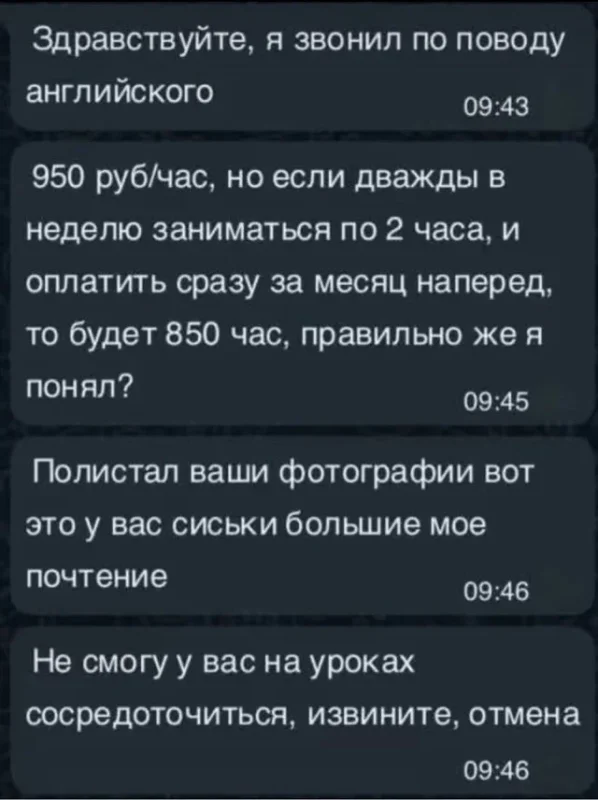 смешные картинки